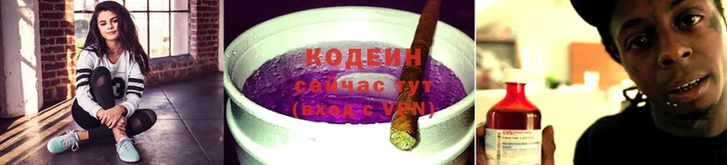 Кодеиновый сироп Lean Purple Drank  Курчалой 