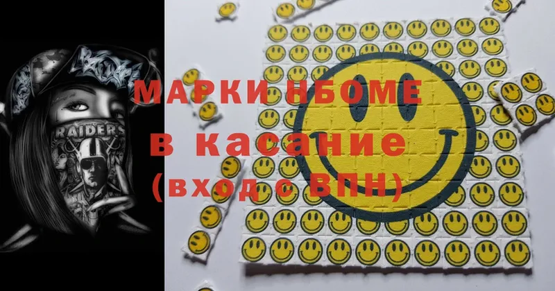 Марки 25I-NBOMe 1,8мг  Курчалой 